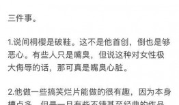 网红吃瓜免费分享网站,带你畅游娱乐圈幕后风云