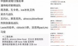 黑料爆料名单最新