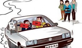 学车爆料视频真实案例大全,真实案例大盘点，揭秘驾校那些事儿