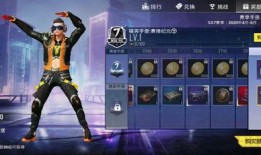 和平精英ss7赛季最新爆料,全新爆料揭秘，战火再燃，谁能问鼎巅峰？