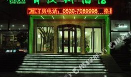 菏泽酒店爆料视频播放大全,揭秘酒店幕后真相